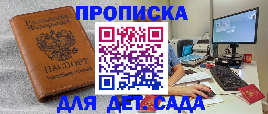 найти адрес прописки в Уварово